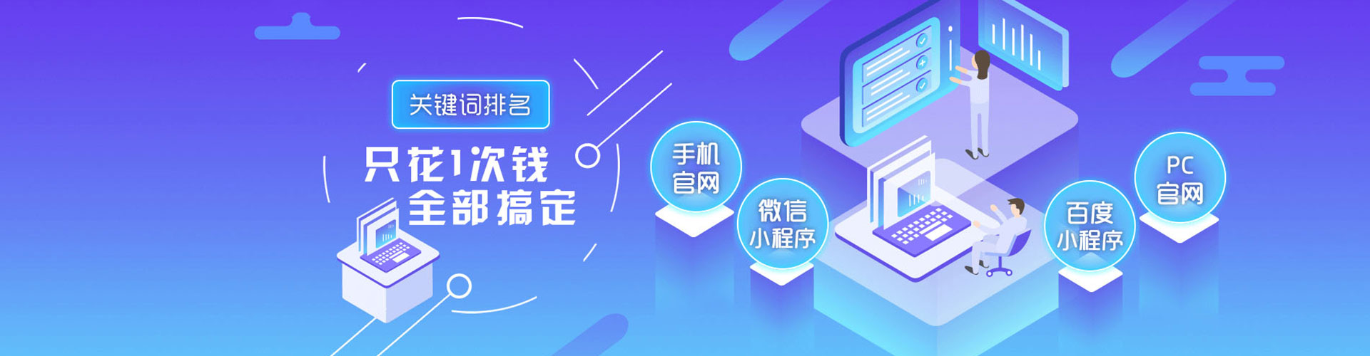 马尾信息流推广